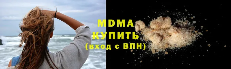 MDMA кристаллы  Бирюч 